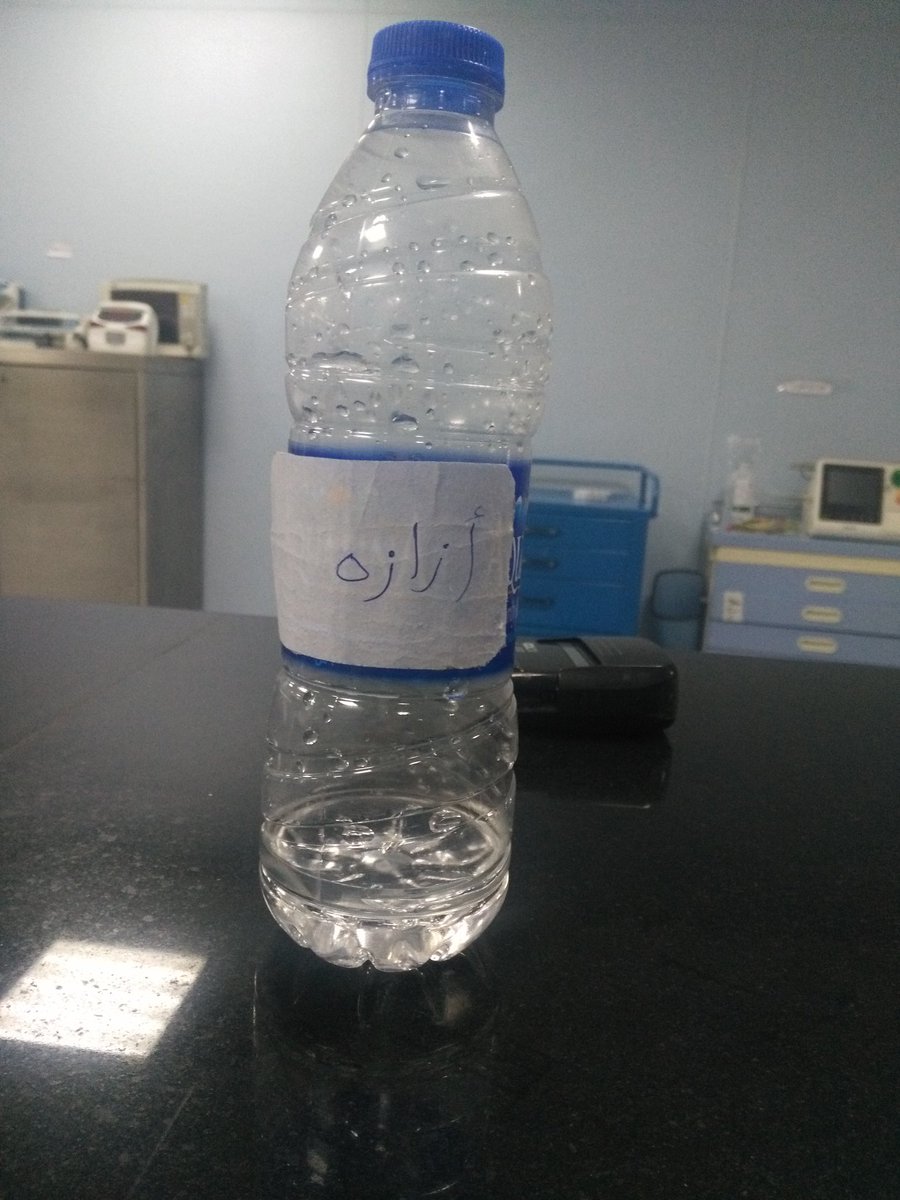TheZoma10's tweet photo. اقولك ازاي...زي ما في احد الرعايات المركزة فيه حد حط في ازازة الماية كلور ولما شربته بالغلط واتخانقت ازاي حاجة خطر زي دي تتعمل كدا وان علي الاقل اكتب عليها وشيلها بعيد عن الناس اللي رايحة وجاية دا اللي ربنا فتح عليه بكتابته عليها https://t.co/A5qXs4Bjqs