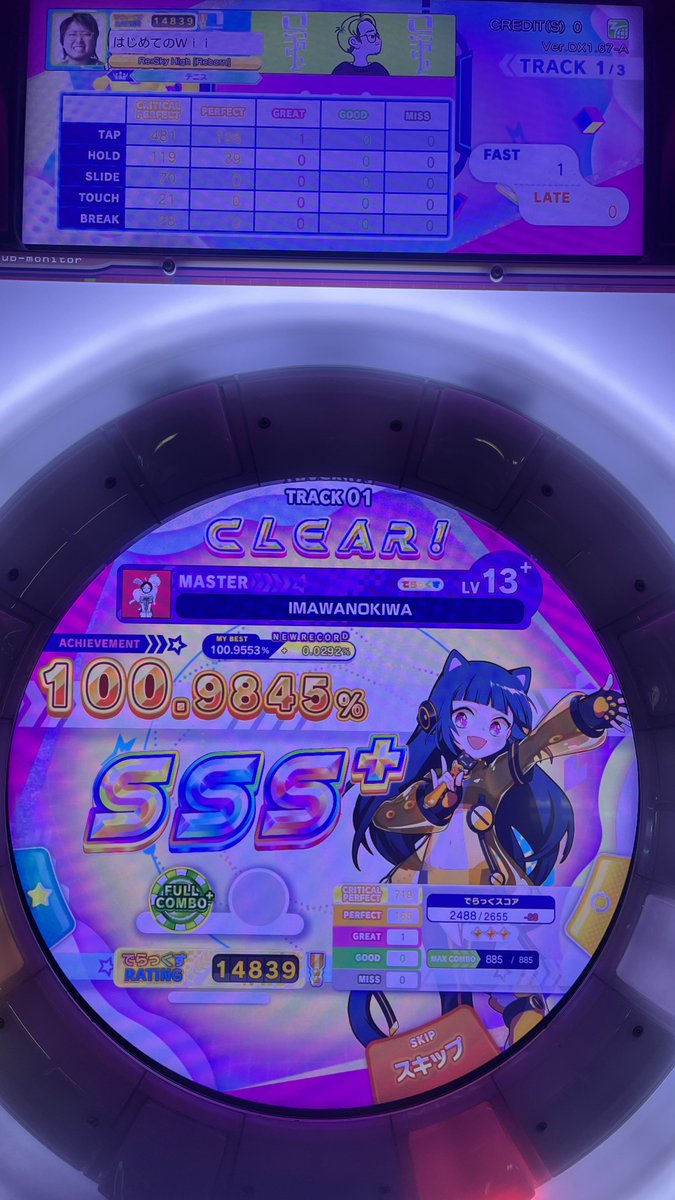 ぽよ tweet media