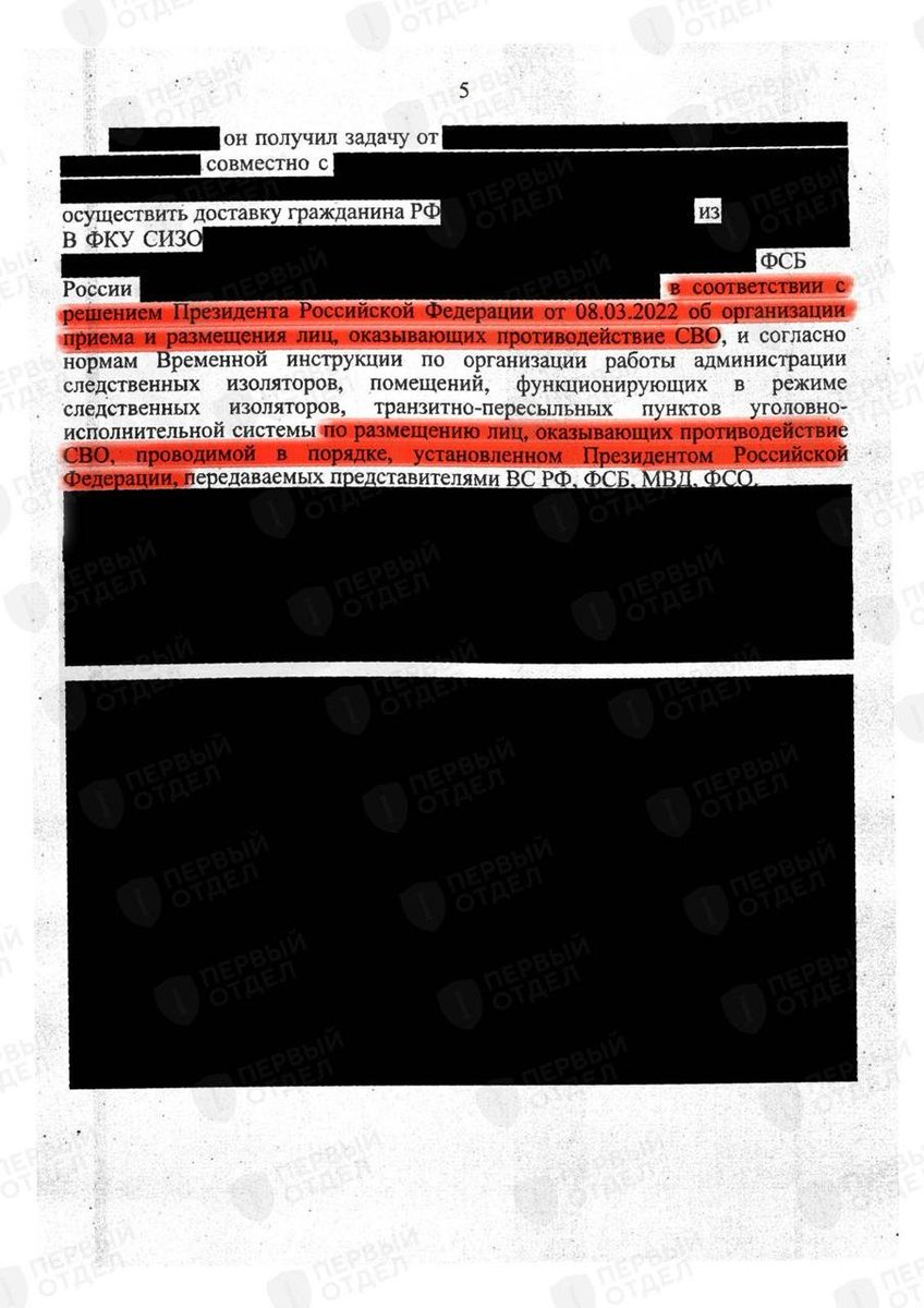 herwighoeller's tweet image. For the historic record: Die NGO Perwy Otdel fand heraus, dass ohne Gerichtsbeschluss durchgeführte und somit illegale Internierungen von Kriegsgegnern in Russland (&amp;amp; auch vieler ukrainischer Zivilisten) auf einer "Entscheidung" von Putin vom 8.3.2022 basieren. Mehr in #APA.