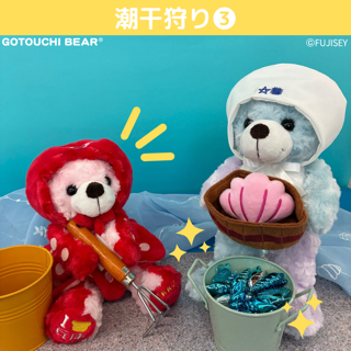 ご当地ベア【公式】 (@gotouchibear_jp) / Posts / X