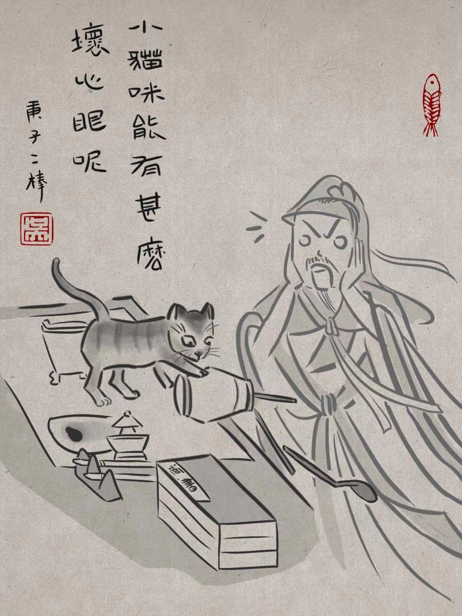 吴二棒 tweet media