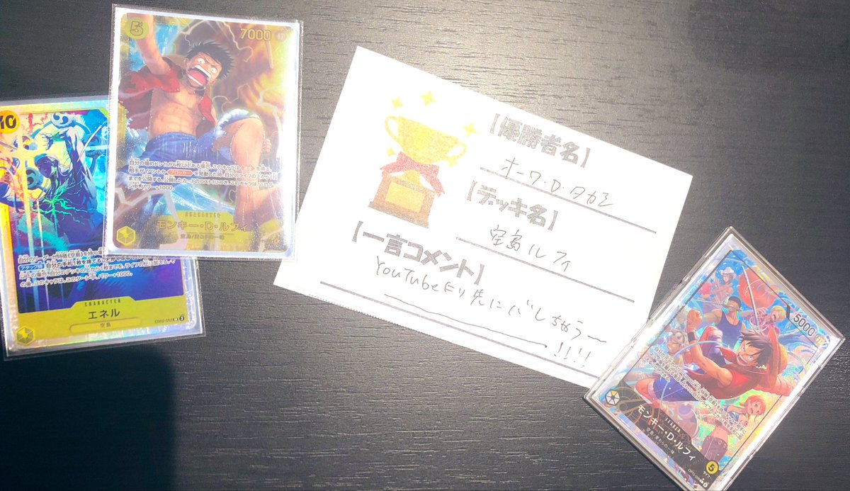 T-TSUTAYA-Kinshi tweet media