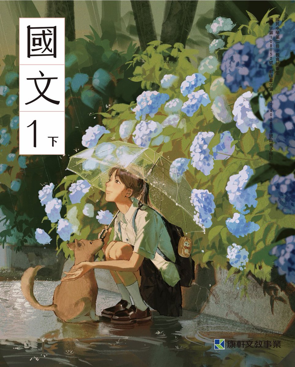 amo_mafu0514's tweet photo. 一下 能畫雨天的倒影特別開心！ https://t.co/7pNM5A91Mh