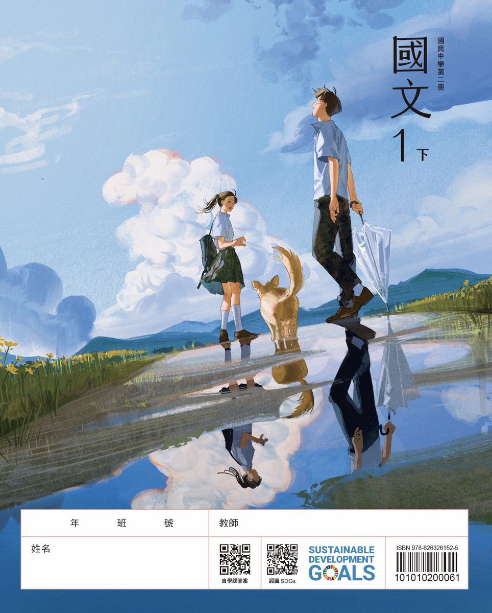 amo_mafu0514's tweet photo. 一下 能畫雨天的倒影特別開心！ https://t.co/7pNM5A91Mh