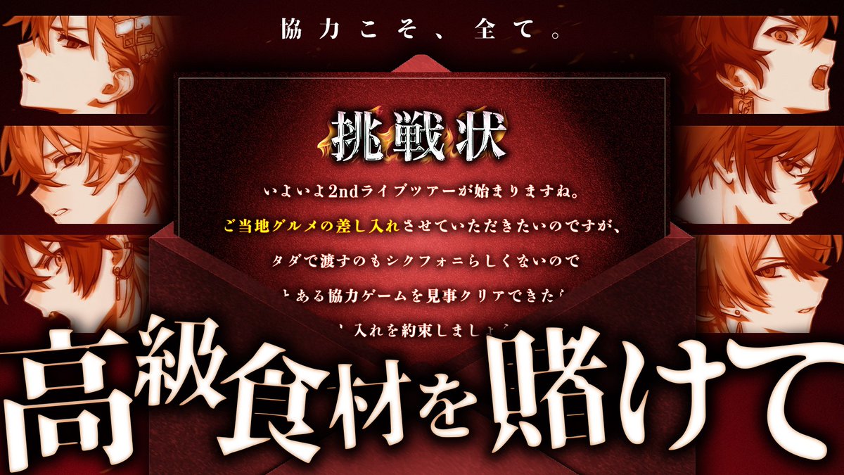 シクフォニ🎼 tweet media