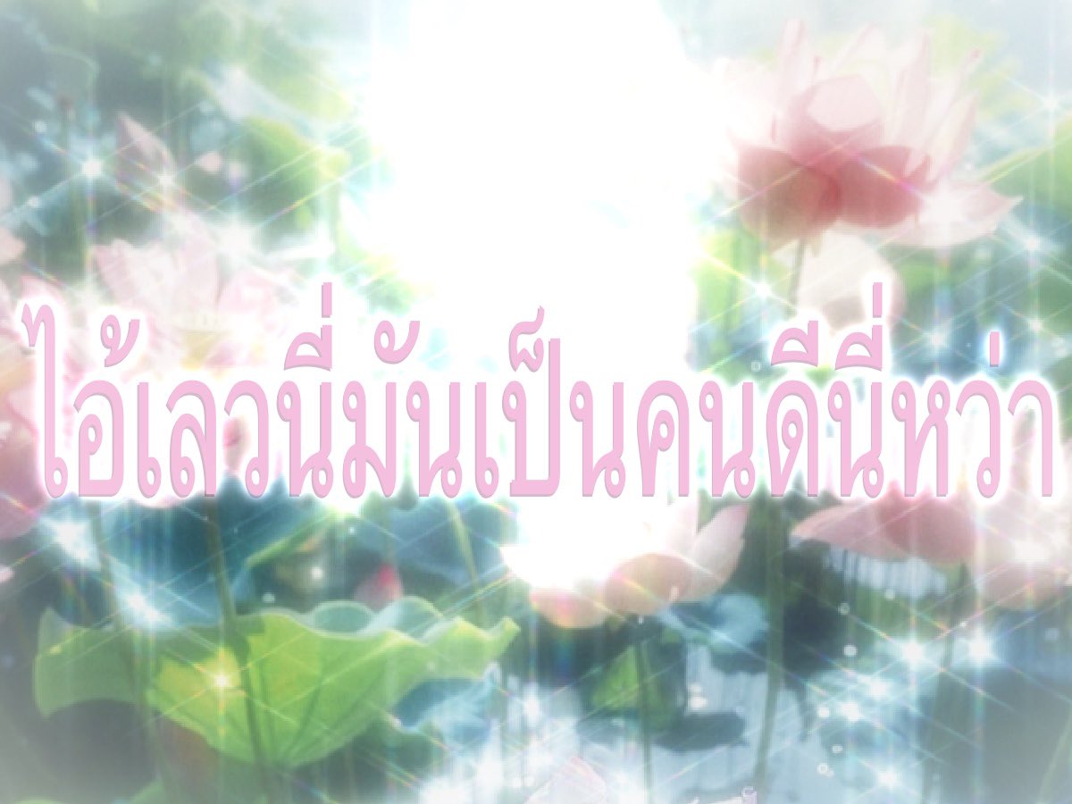 กาเบม (@poo9932) on Twitter photo 