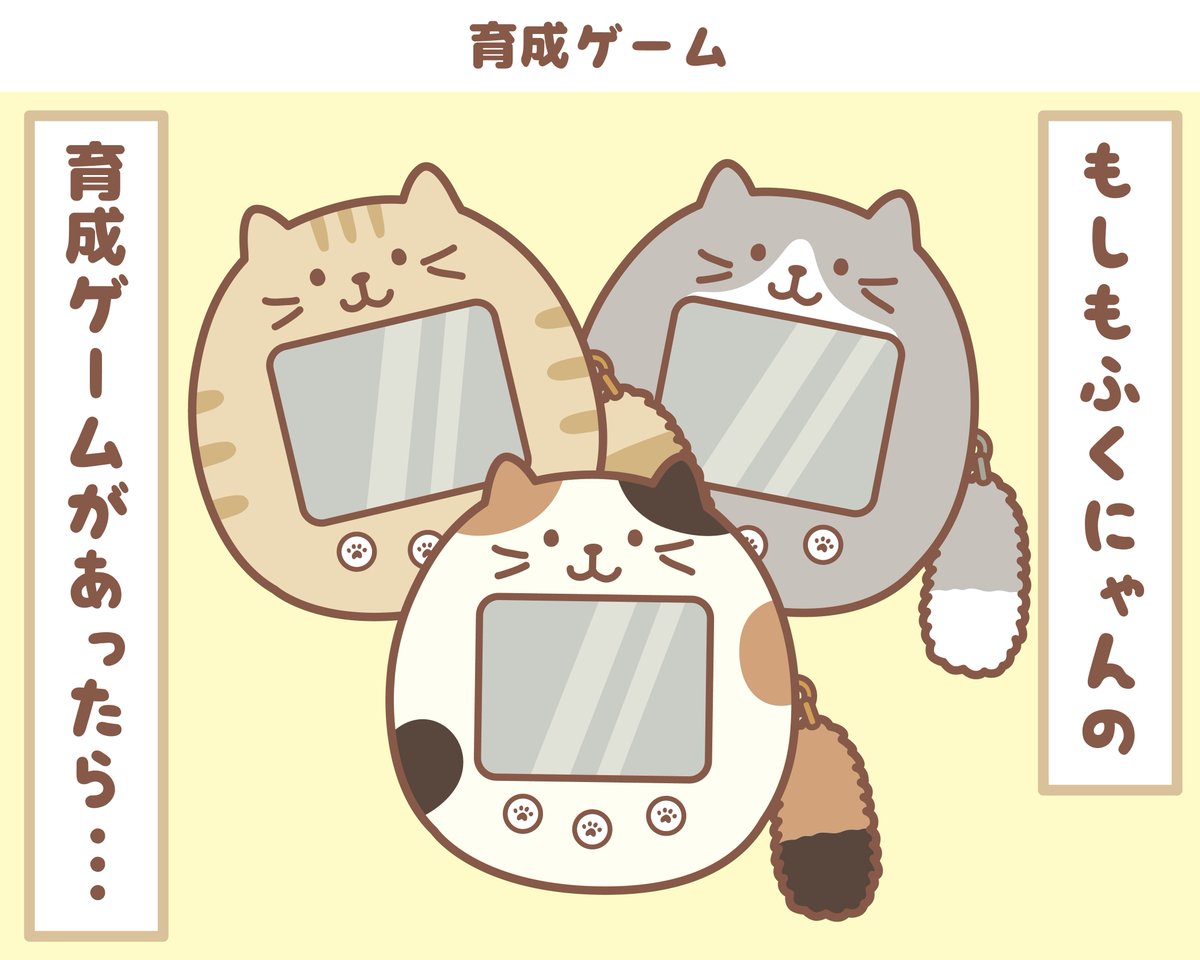 Fuku Fuku Nyanko(ふくふくにゃんこ) tweet media