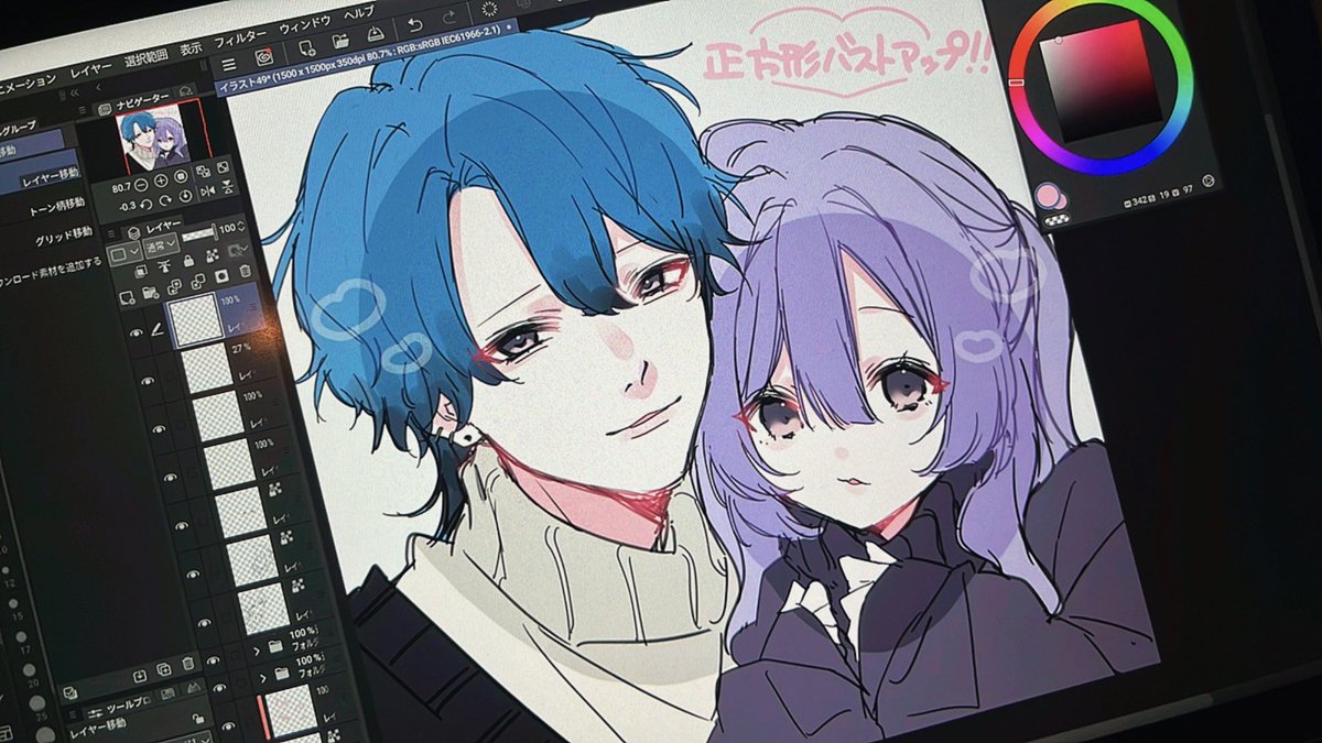 月白@プロフ必須‼️確認して下さい‼️ tweet media