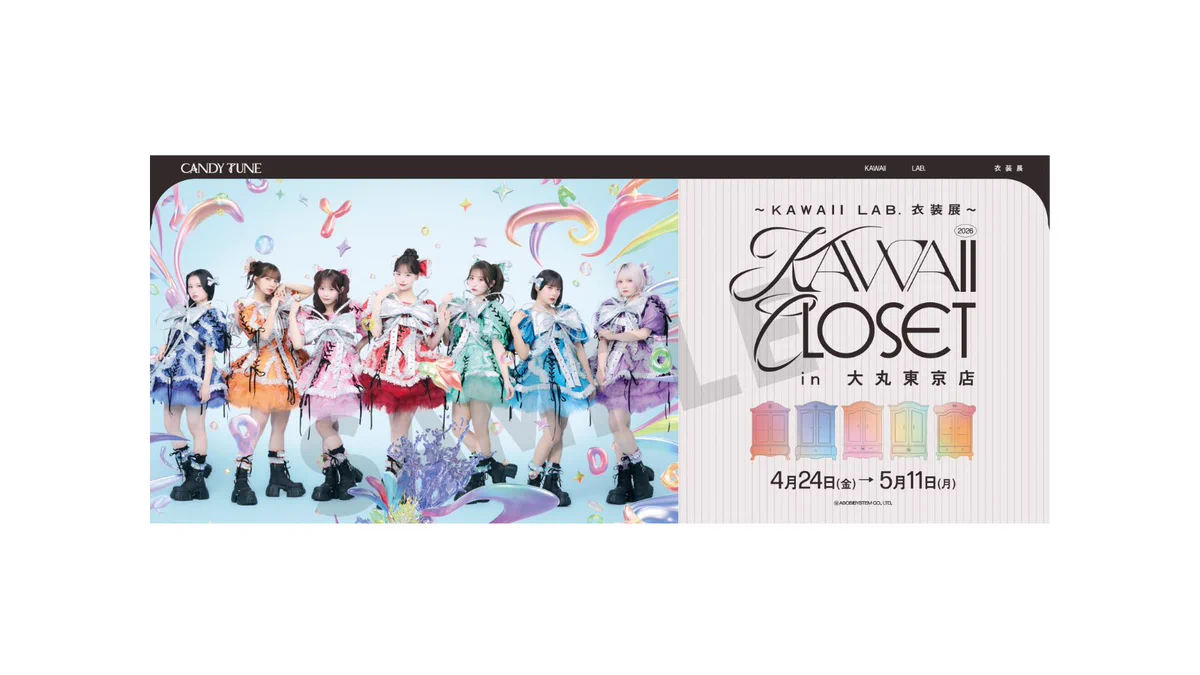 CANDY TUNE【Official】 on X: 