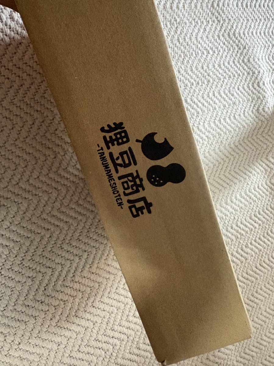 luce_sph's tweet photo. 狸豆商店初めて利用したんですが、開けてから気づいたんだけど、箱めっちゃかわいいじゃん！！🫶 https://t.co/8VzKkh3te0
