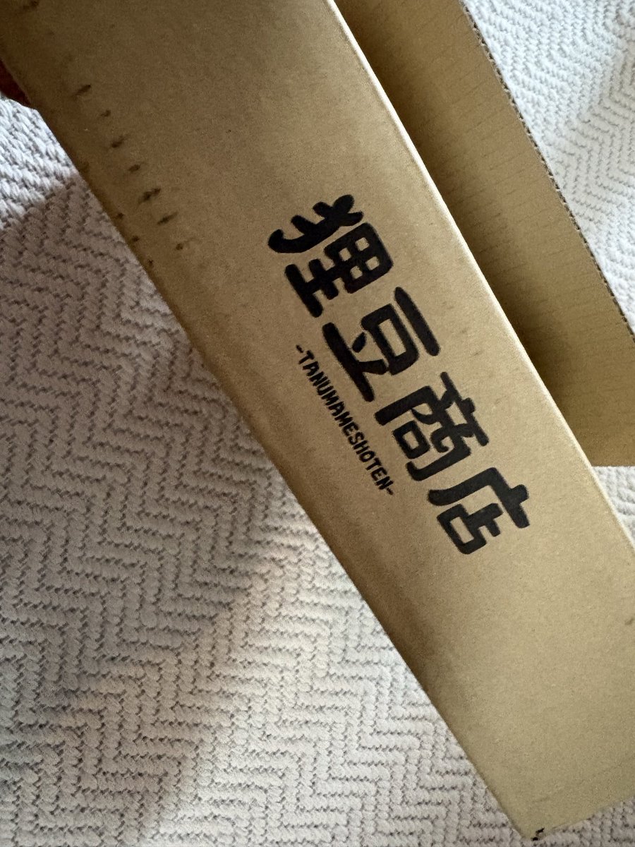 luce_sph's tweet photo. 狸豆商店初めて利用したんですが、開けてから気づいたんだけど、箱めっちゃかわいいじゃん！！🫶 https://t.co/8VzKkh3te0