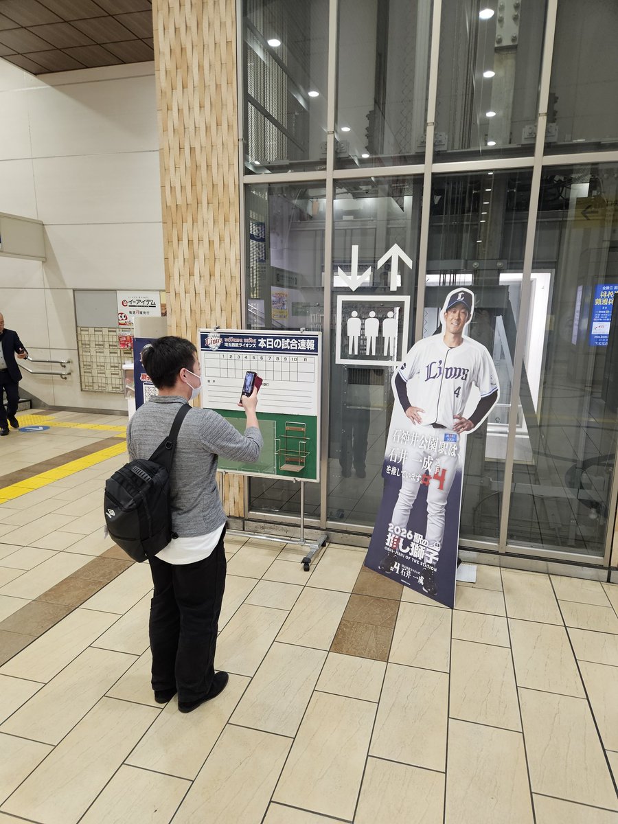 Dieき。P tweet media