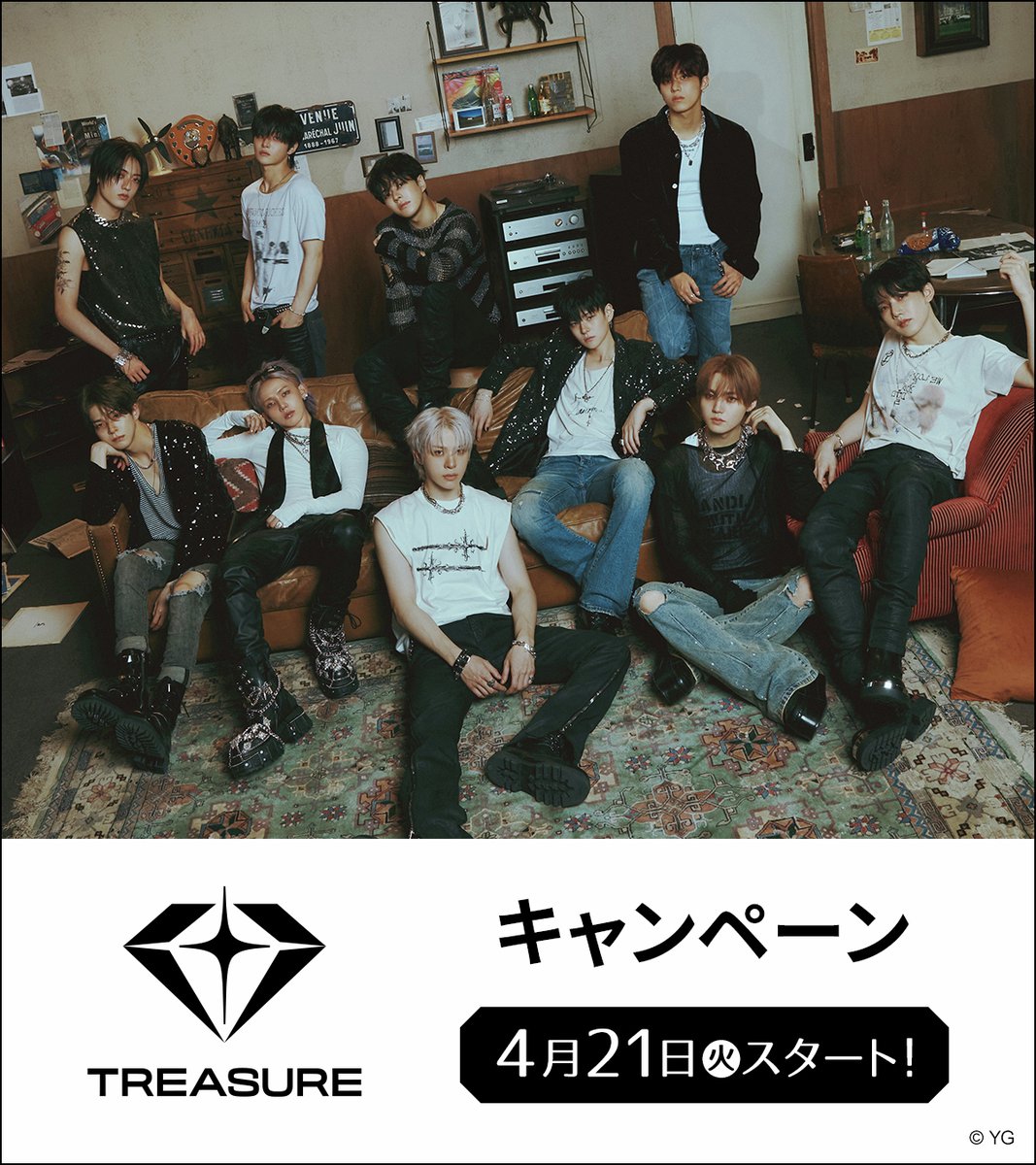 予告】4/21(火)より「TREASURE」キャンペーンスタート(^^) 対象商品を3