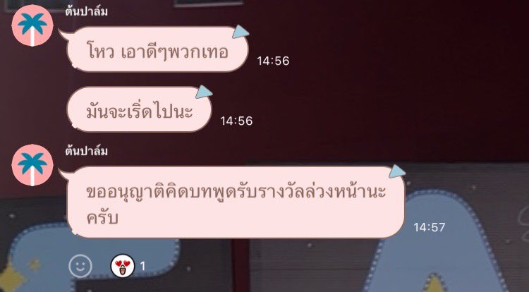 ความสุขสาววาย tweet media