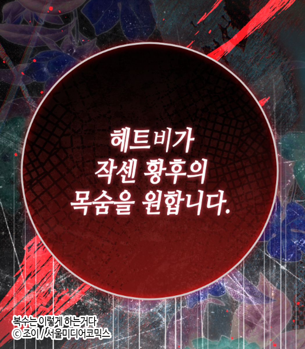 윙크 tweet media