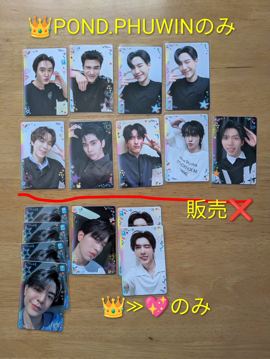 🐼チャイチャイ🐼 tweet media