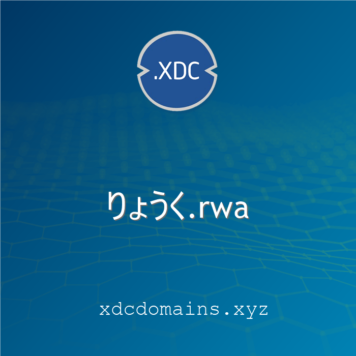 XDC Web3 Domain Watch🤖 tweet media