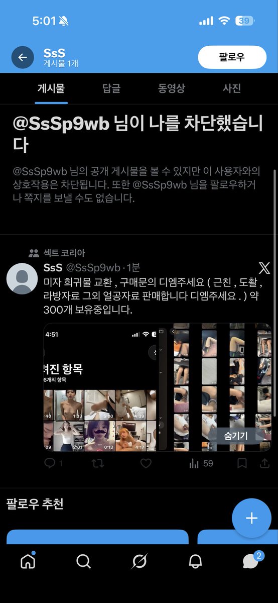 jinhee139's tweet photo. 사기입니다 https://t.co/OTYR6CuyXr