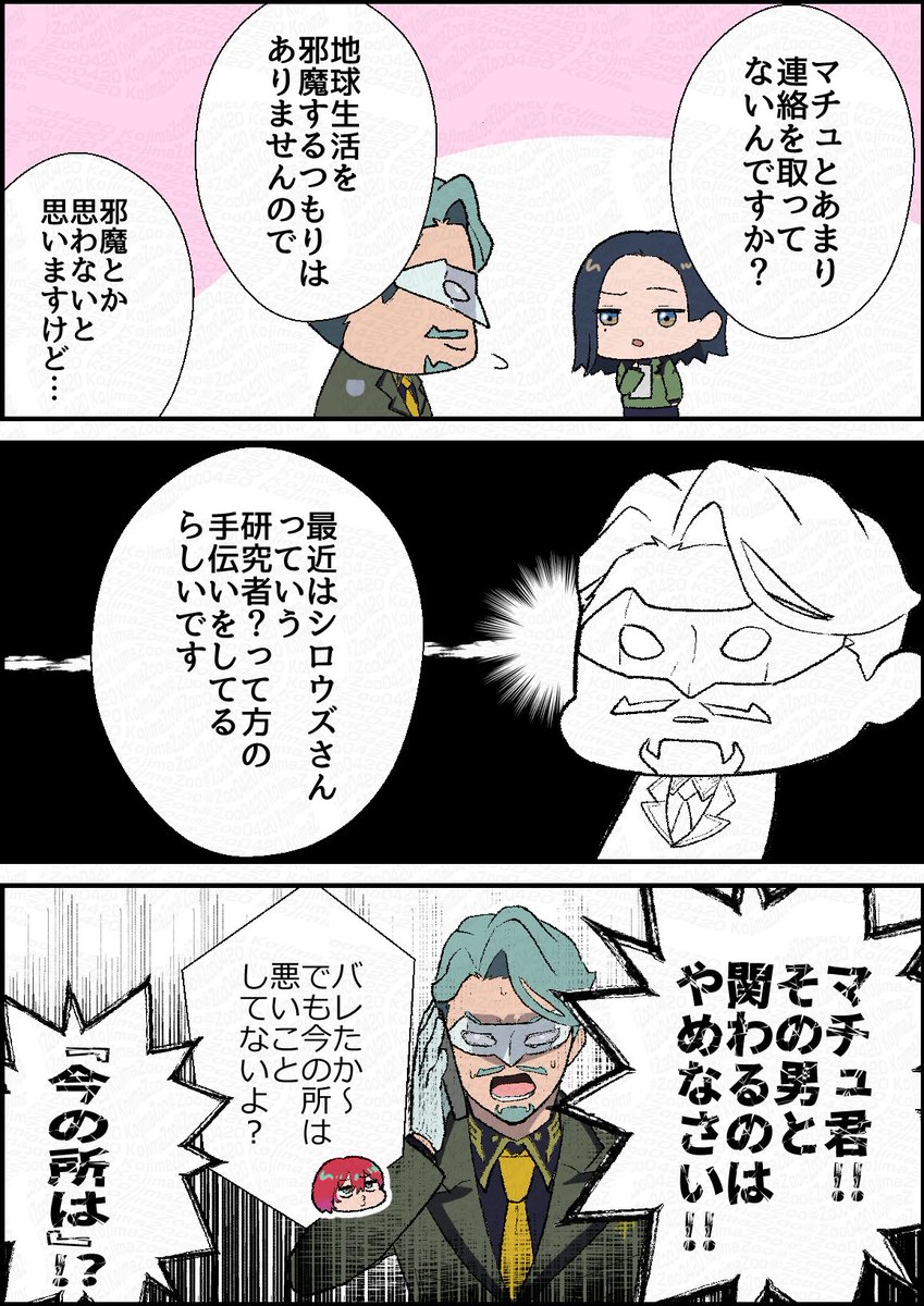 子島づー tweet media