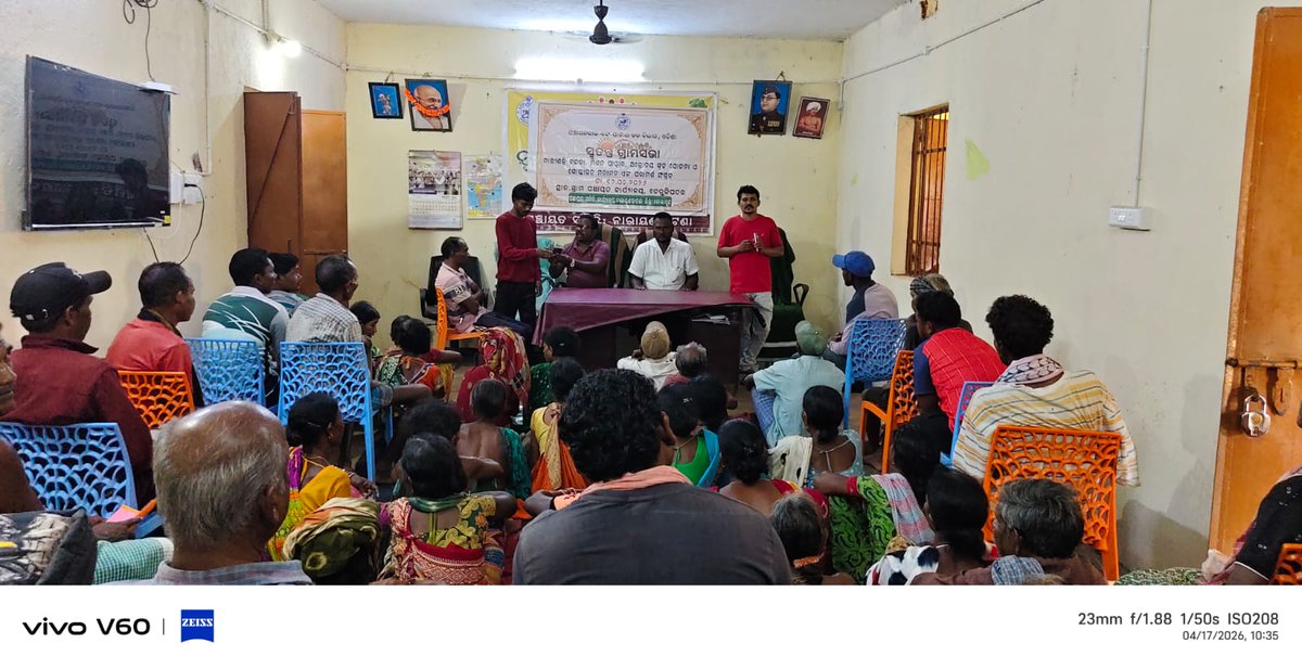 Special Gramsabha Conducted across GPs of Narayanpatana Block Reg.Narishakti Bandana,Mission Power,AGJ House and community level Suggestion &amp; Discussion on 17th April,2026