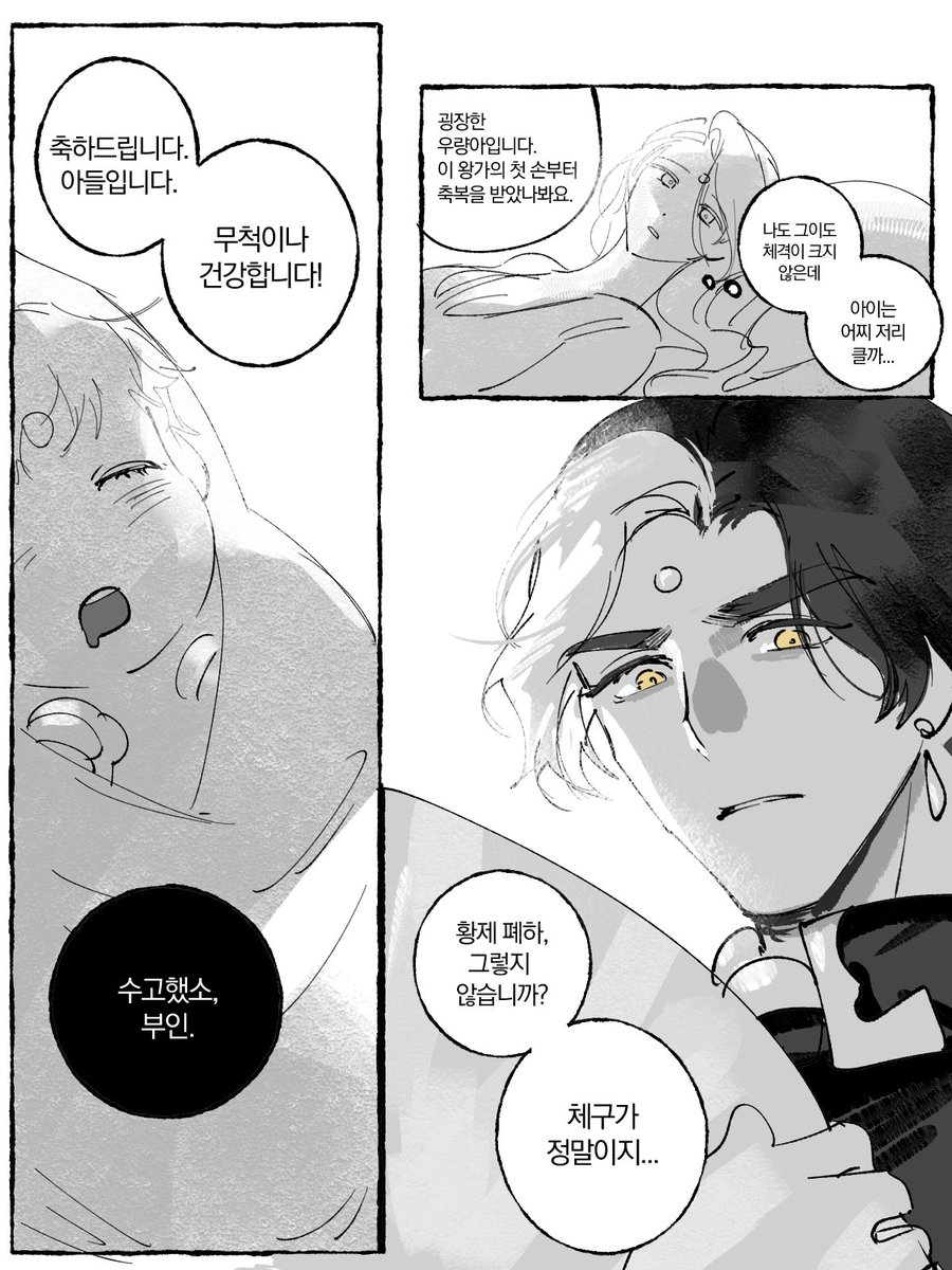 👩‍🏫 tweet media