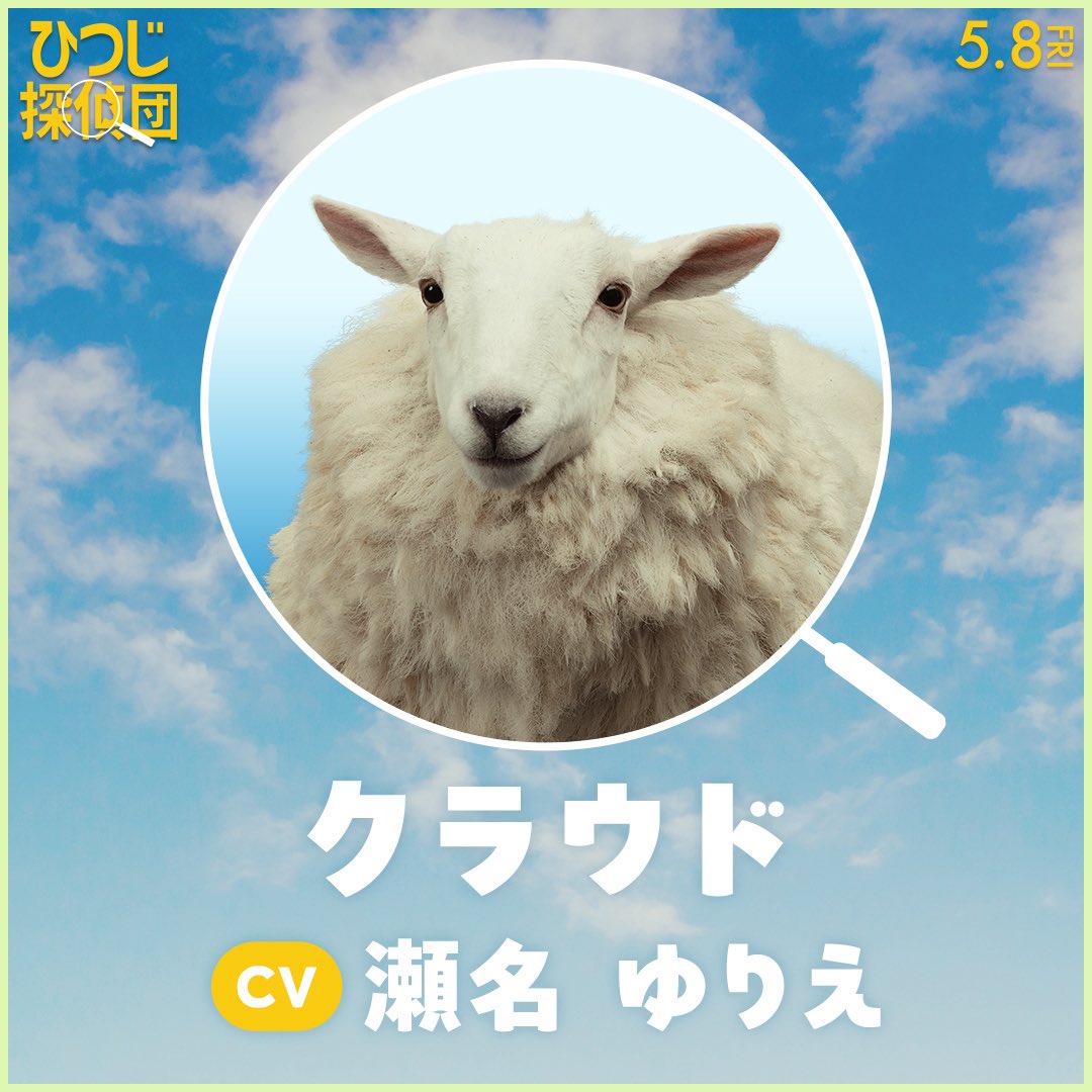 瀬名ゆりえ tweet media