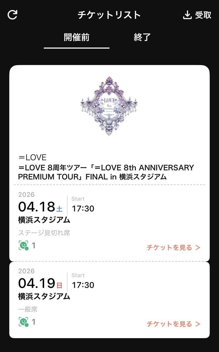 ﾊﾙﾊﾟｯﾊﾟ（ｾｲ‼️） tweet media