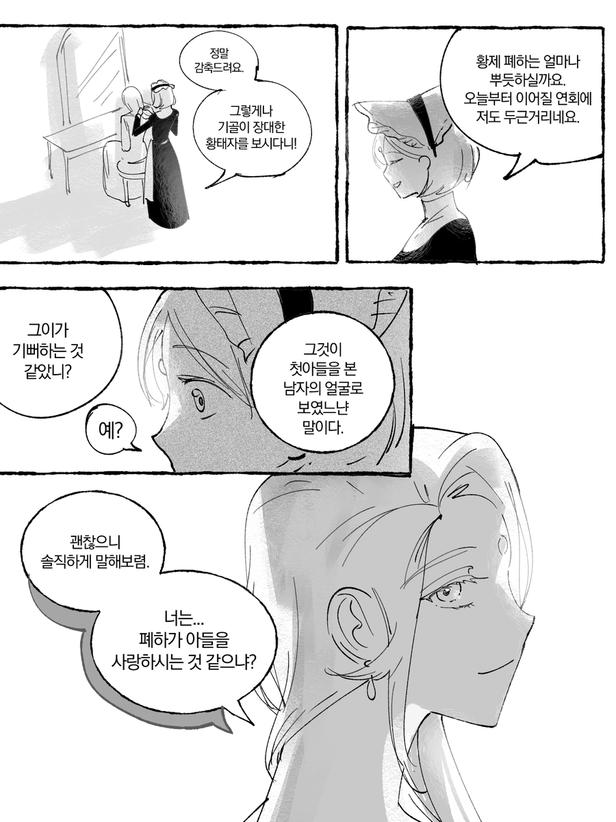 👩‍🏫 tweet media