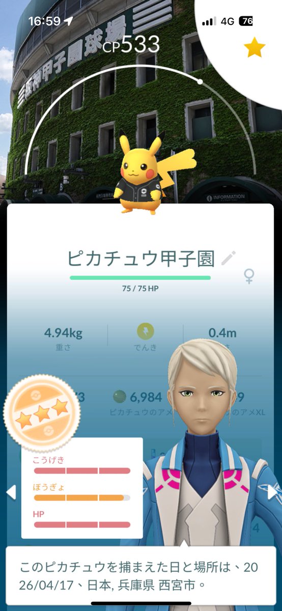 Karin102014.TL75 tweet media