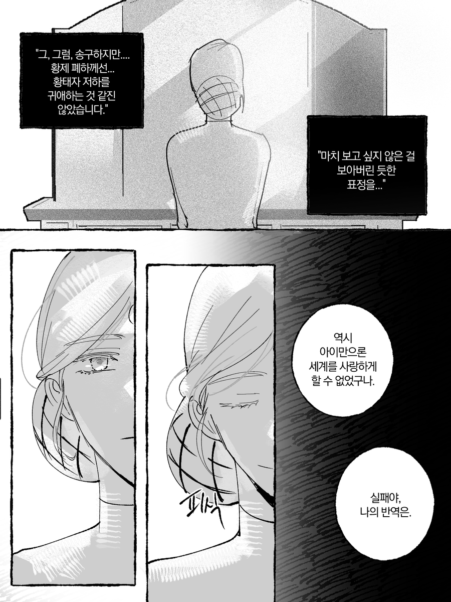 👩‍🏫 tweet media