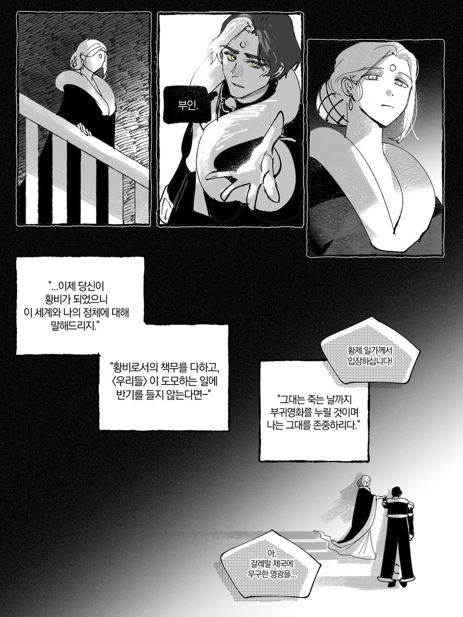 👩‍🏫 tweet media