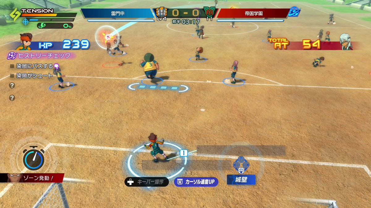 ／
📢限定特典決定！
＼

2026年06月11日発売予定⚽

Nintendo Switch 2 Edition　イナズマイレブン 英雄たちのヴィクトリーロード
▶️7net.omni7.jp/detail/2110690…

セブンネット限定特典が決定しました⚡
内容は後日解禁します！お楽しみに✨

#イナズマイレブン
#セブンネット