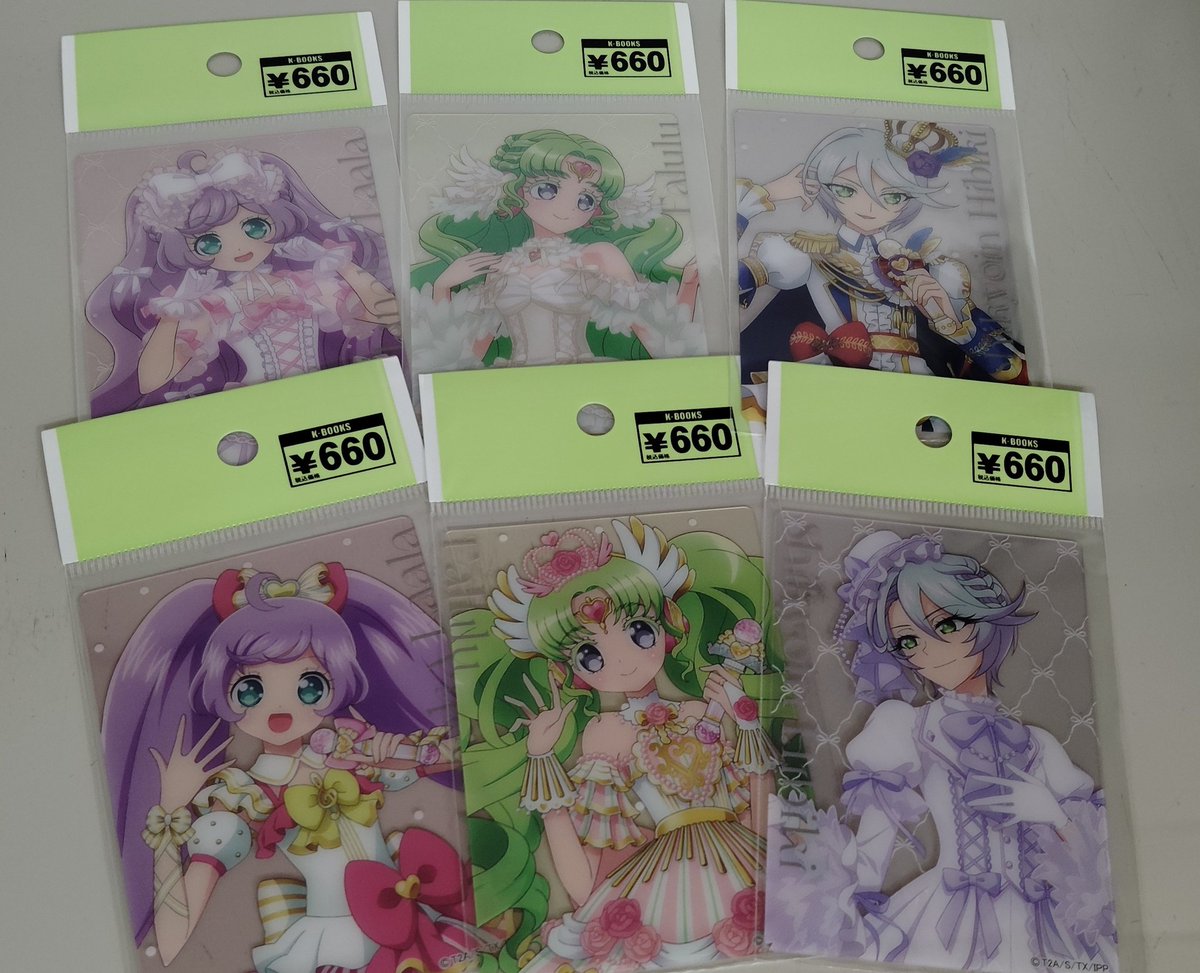 入荷情報】 プリティーシリーズ プリパラ rafaryコラボ クリアカード