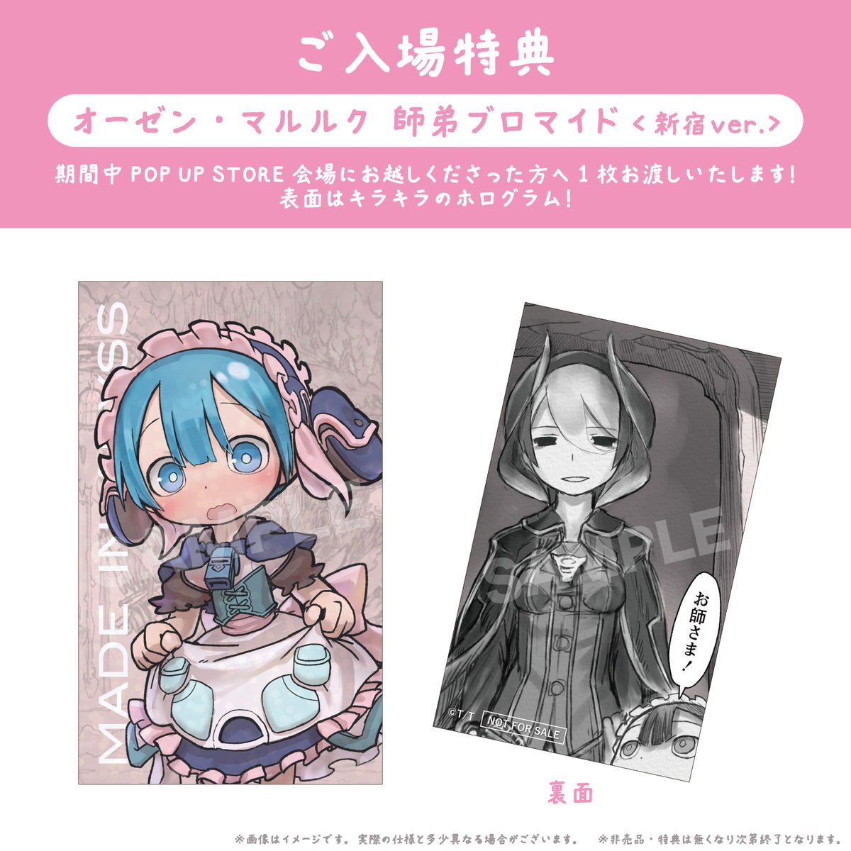 竹書房STORE【公式】 tweet media