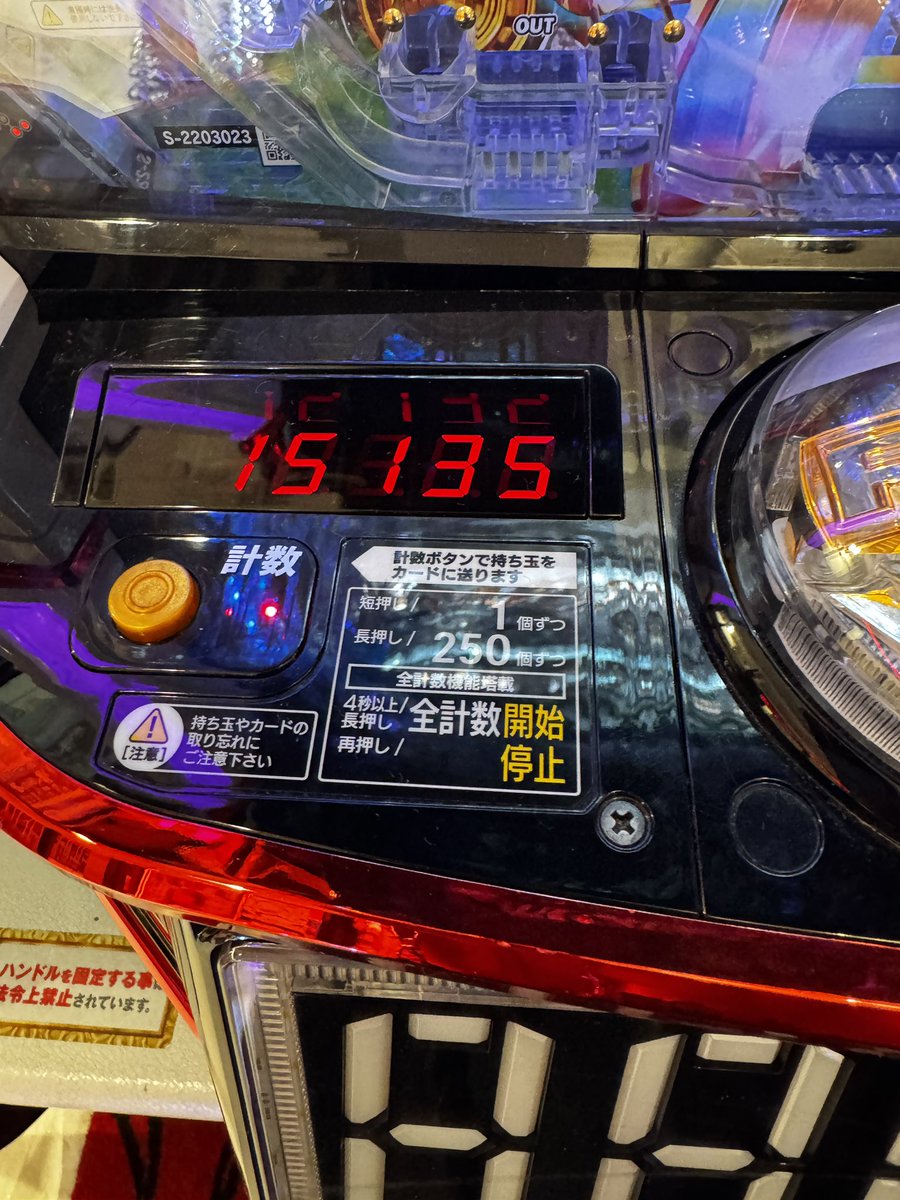 さやか❄️🎹 tweet media