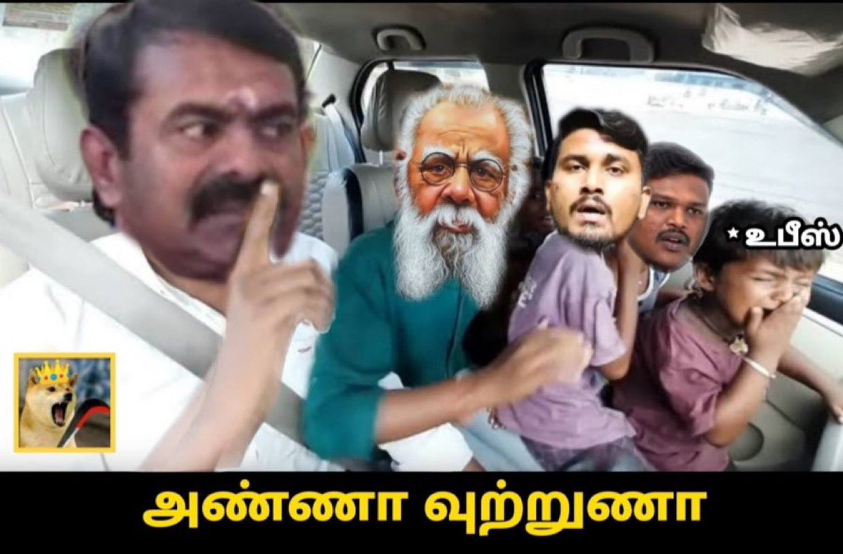 பெரியார மிதிக்கறது மிதிக்கறது தான்

கடசி வர வாய பொத்திட்டு மிதி மட்டும் வாங்கணும் சரியா