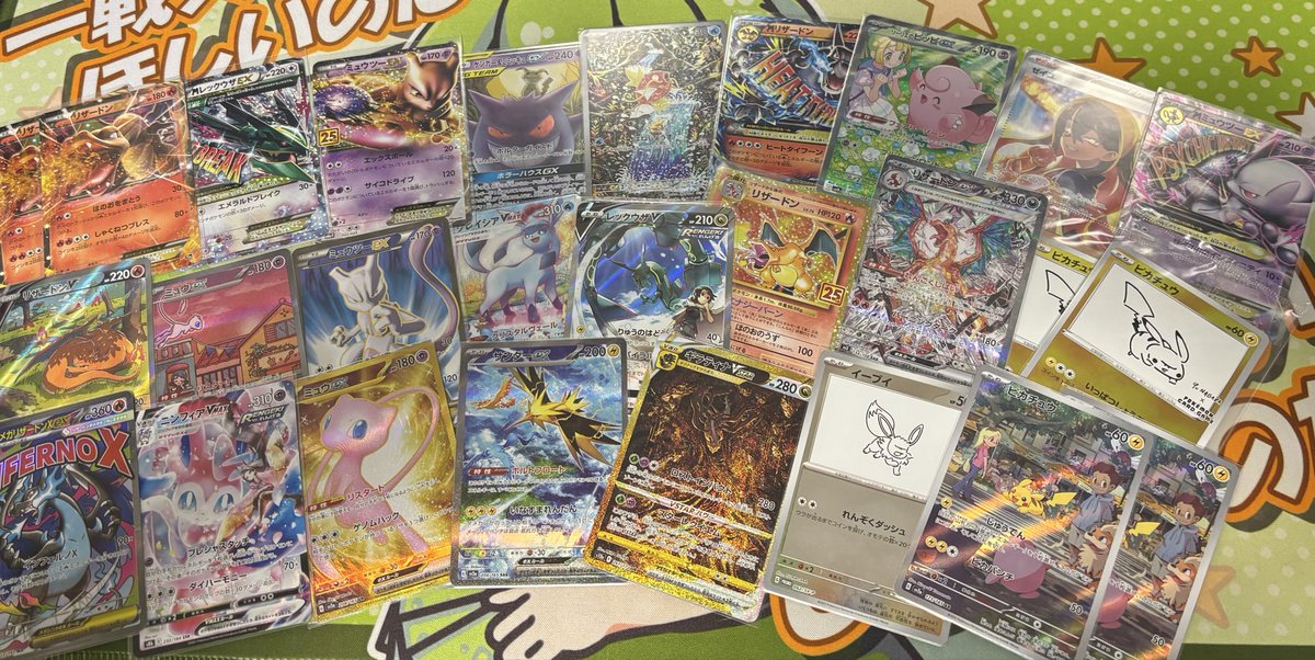 めめめ tweet media