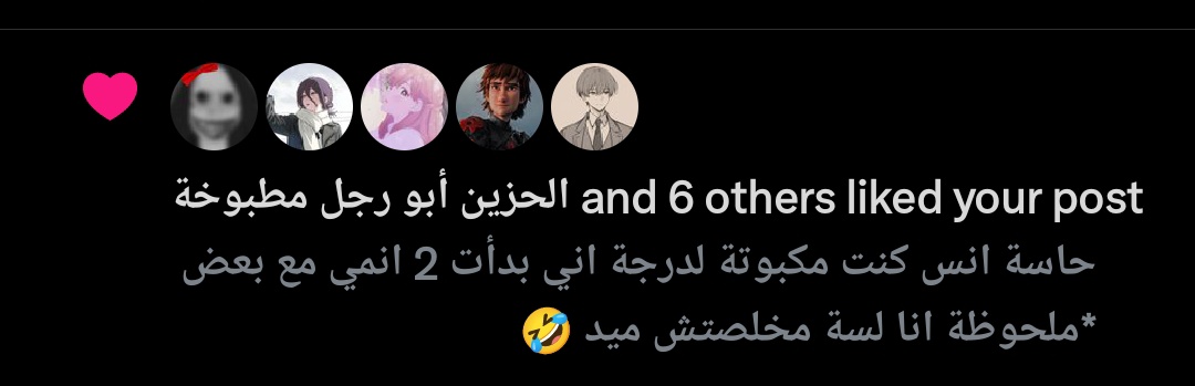 كوباية الايس كوفي tweet media