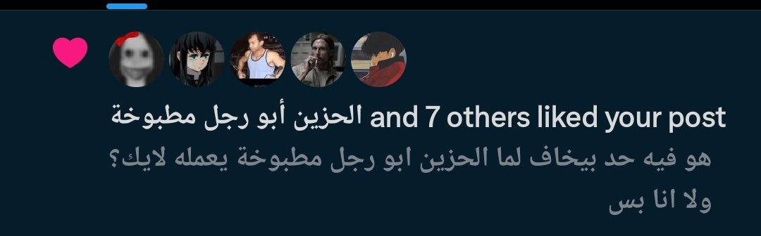 كوباية الايس كوفي tweet media