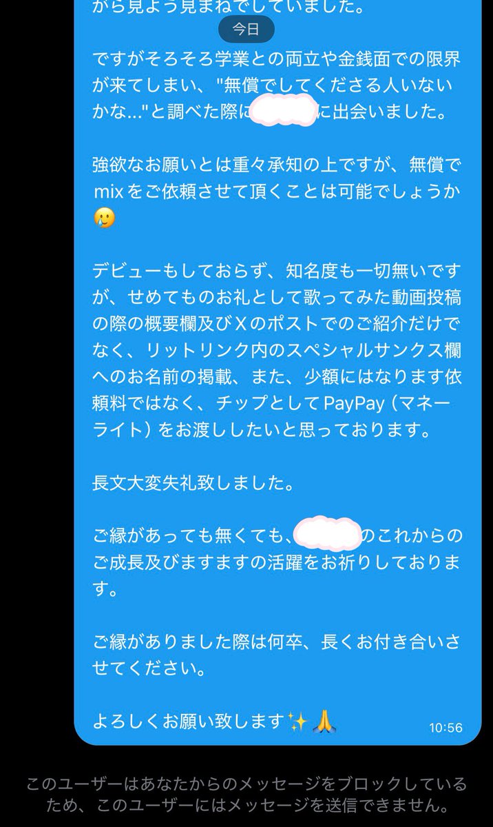 🎼羽萌 冥。🎀@リアグ売ってる準備中V tweet media