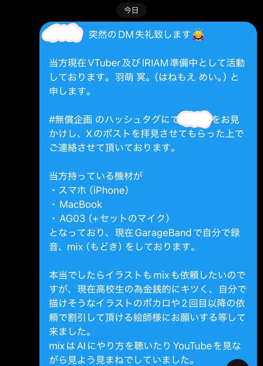 🎼羽萌 冥。🎀@リアグ売ってる準備中V tweet media