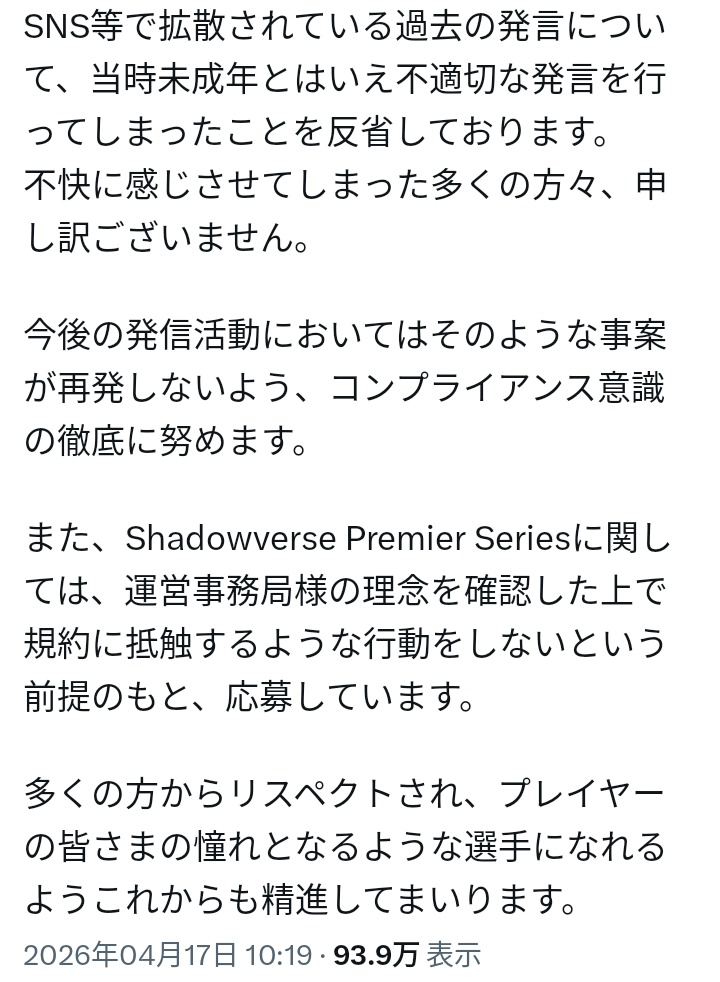 ワクチン tweet media