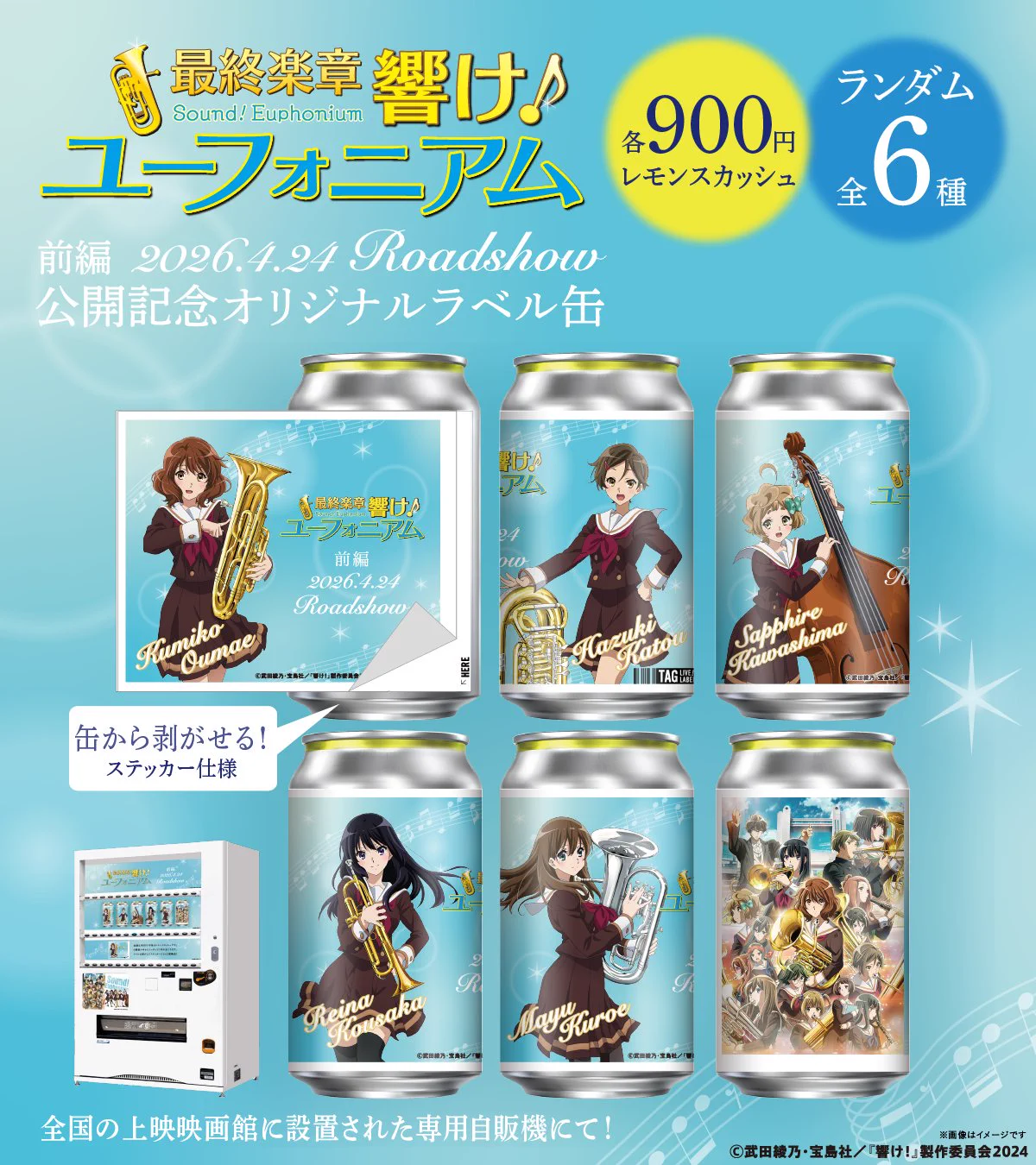 すー on X: 