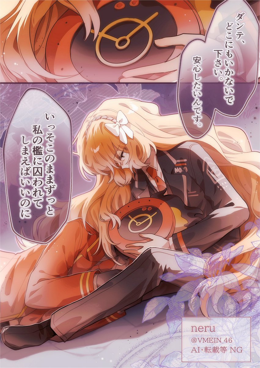 neru （3作公開中） tweet media