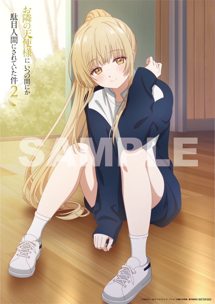 先着特典のデザイン公開📢 ＼ 『#お隣の天使様にいつの間にか駄目人間
