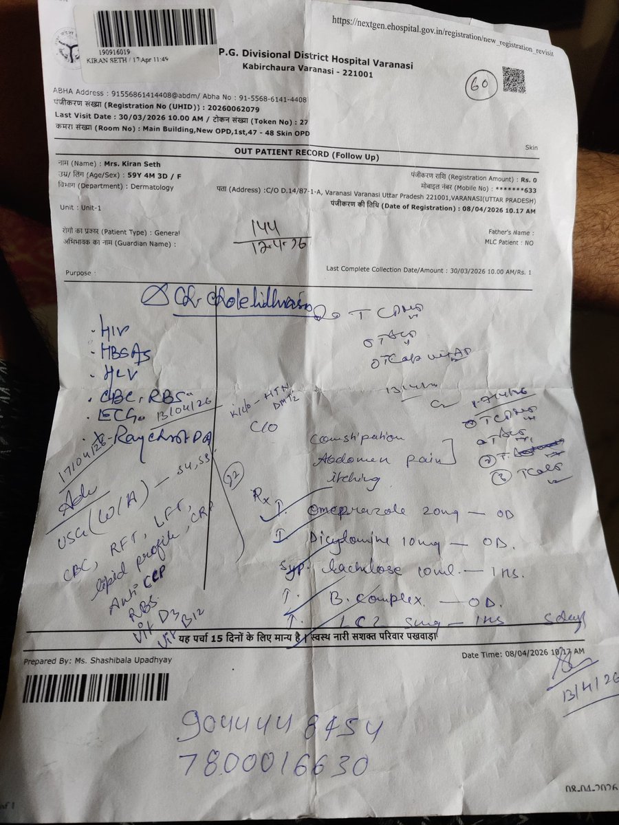 The_AmanVerma's tweet photo. Also sir @CMO_VARANASI, Please inspect the medicine distribution in hospital as many doctors from different fields prescribing same medicine for different problems.
Like, Mukund Ji and the gastro doctor writes B complex and Hydrochloride tablets.. https://t.co/q2nl1TmKRL