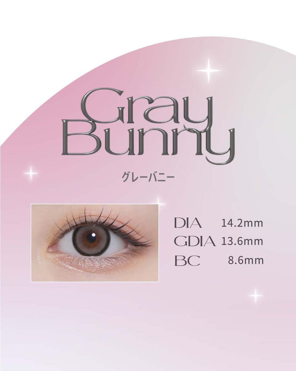 𝘎𝘳𝘢𝘺 𝘉𝘶𝘯𝘯𝘺🐰🩶
#グレーバニー

▷くりっと太フチ
▷ニュアンスグレー

DIA 14.2mm｜GDIA 13.6mm

#MOLAK #モラク #宮脇咲良 #미야와키사쿠라