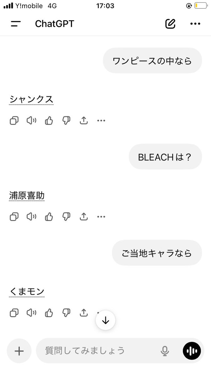 PARM282749's tweet photo. 俺は一体何者なんだよ https://t.co/qP6M39465y