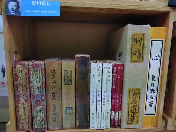 フォルモサ書院:古書×台湾＠大阪 tweet media