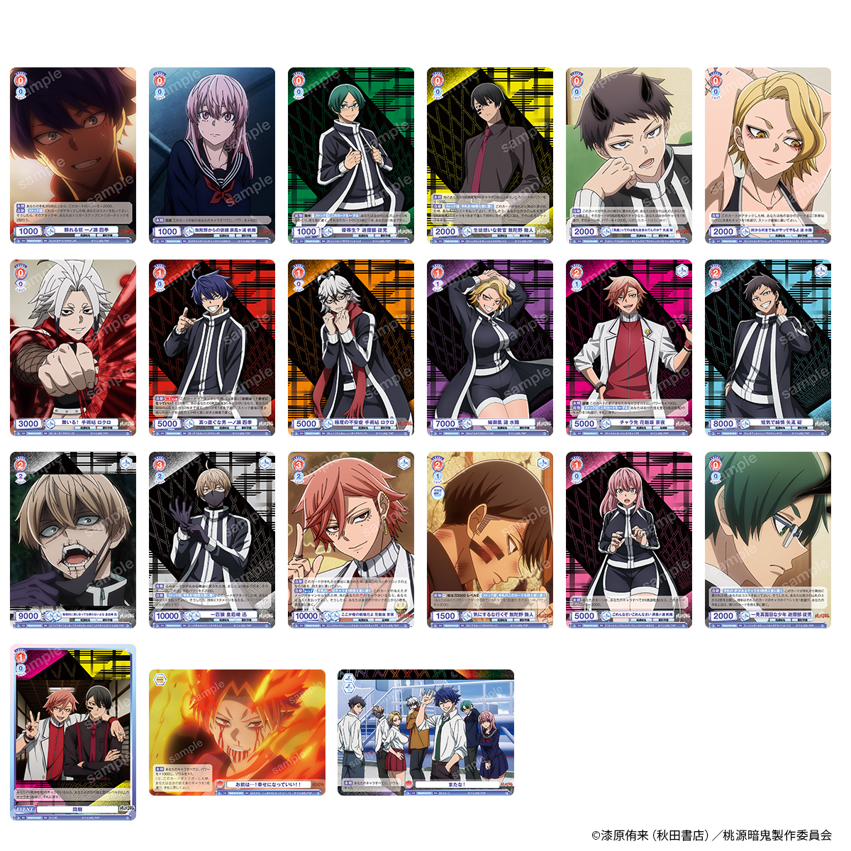 ✨️好評発売中✨️ ／ ／ ブシロードより、ヴァイスシュヴァルツ